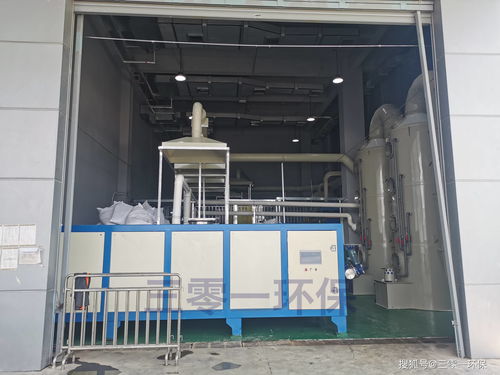 三零一環(huán)保餐廚垃圾處理設(shè)備 實(shí)現(xiàn)95%減量化，引領(lǐng)餐廚垃圾就地資源化革命